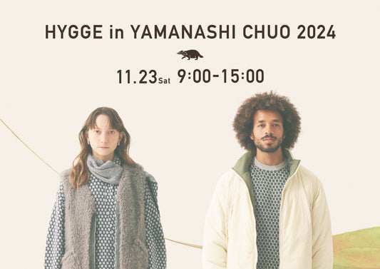 「HYGGE in YAMANASHI CHUO」開催のお知らせ